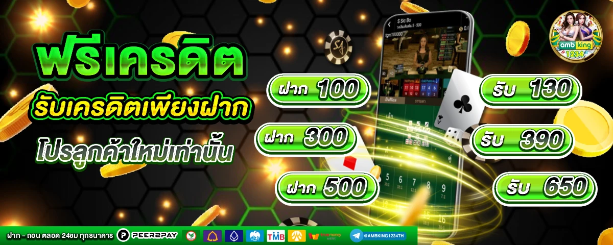 เว็บสล็อตอันดับ 1 ของโลก - แบนเนอร์โปรโมชั่น