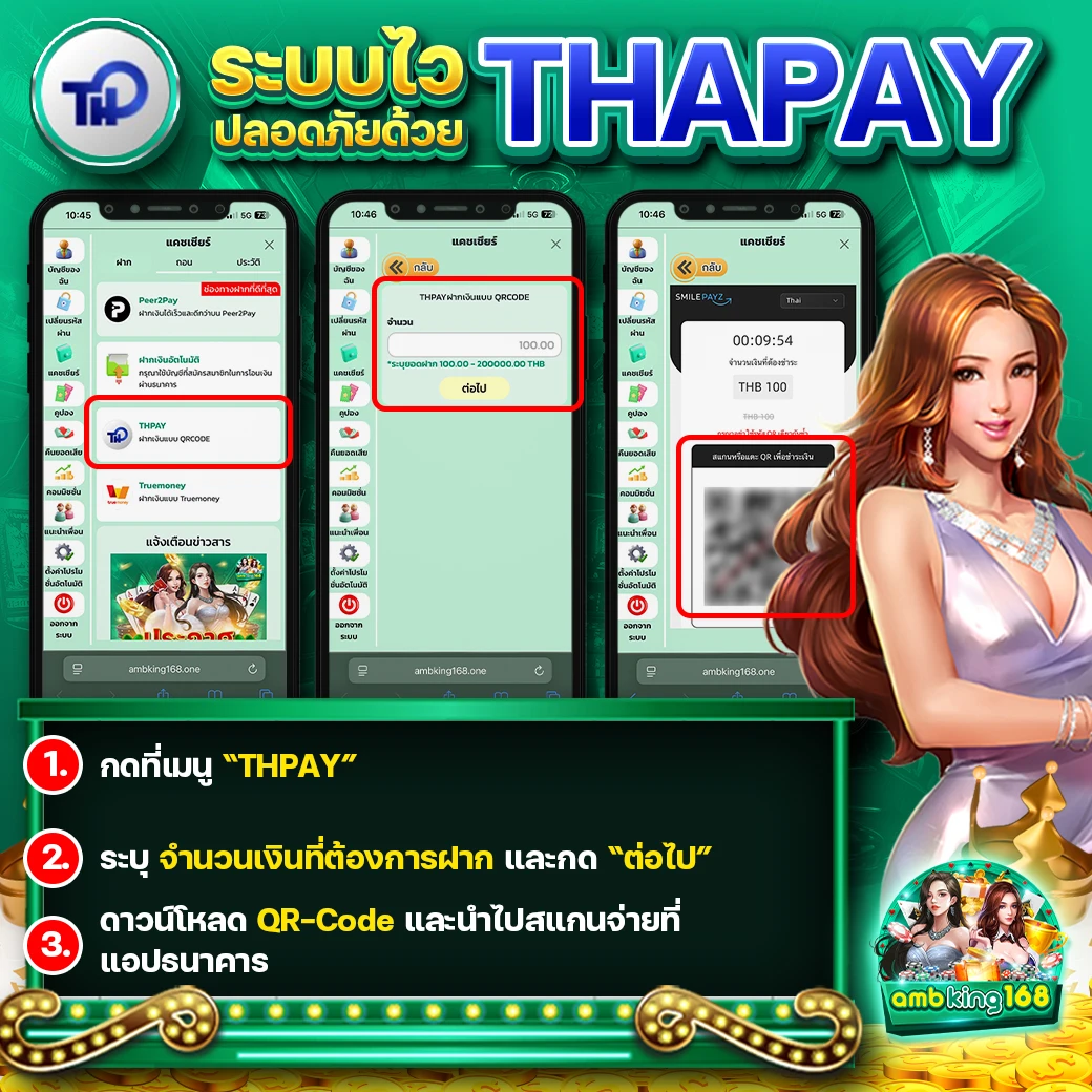 เว็บ pg เว็บตรง - แบนเนอร์โปรโมชั่น