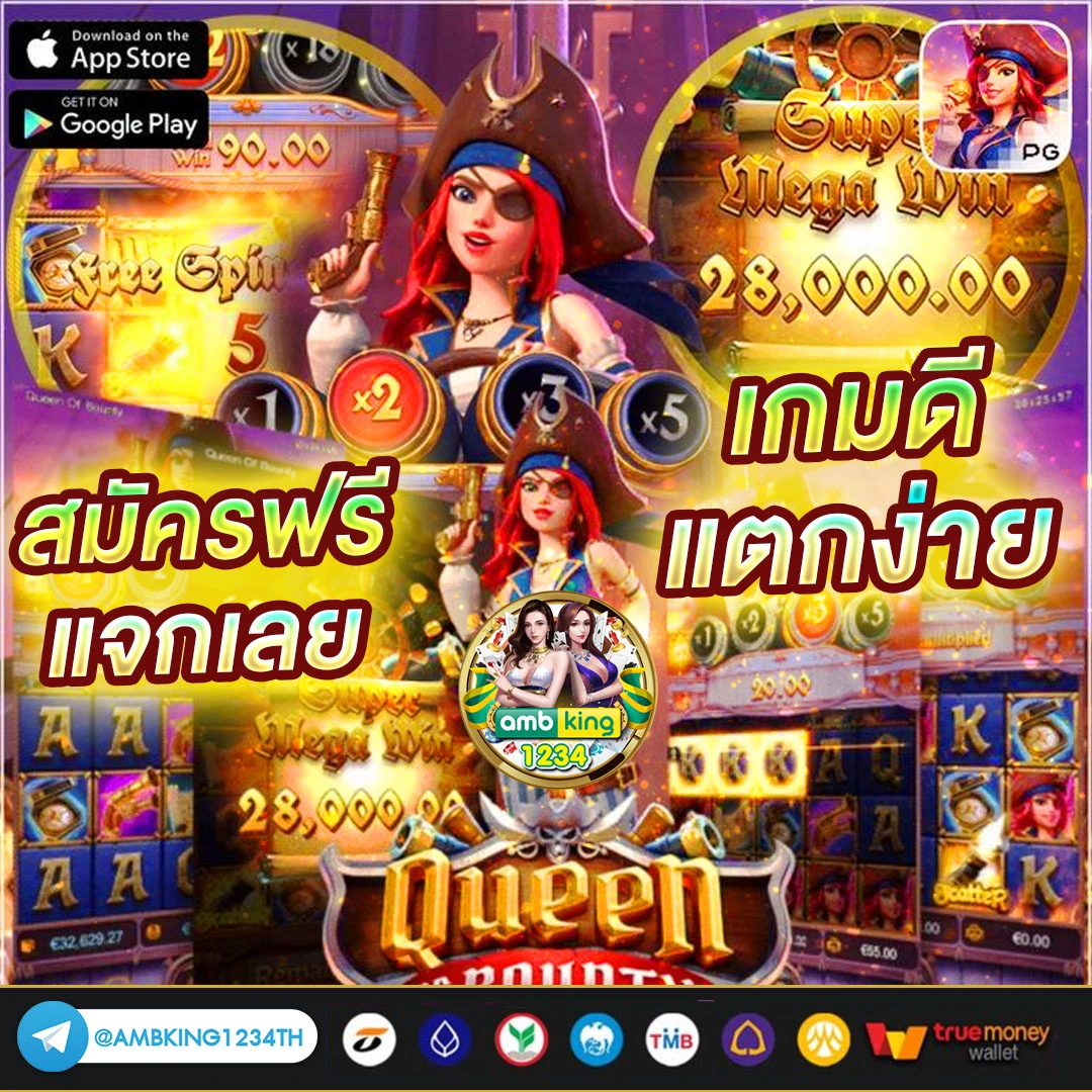 คาสิโน999 - แบนเนอร์โปรโมชั่น