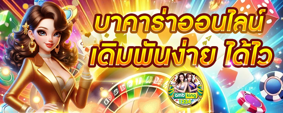 สล็อตปั่นฟรี - แบนเนอร์โปรโมชั่น