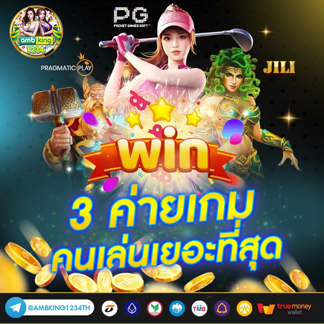 เวปปั่นสล็อต - แบนเนอร์โปรโมชั่น
