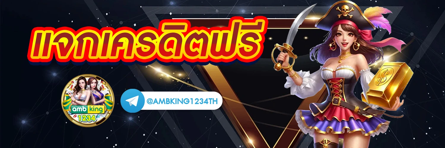 สล็อต ฝาก-ถอน ไม่มี ขั้นต่ำ คืนยอดเสียทุกวัน - แบนเนอร์โปรโมชั่น