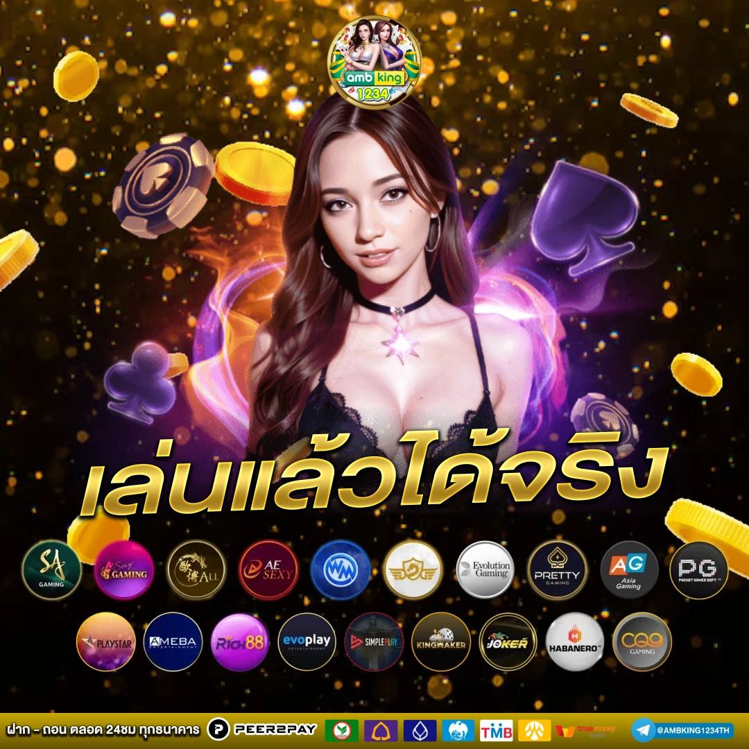 สล็อตฝากทางวอเลท - แบนเนอร์โปรโมชั่น