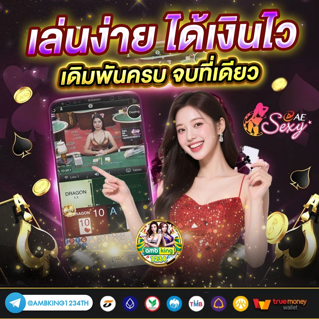 money 88 slot - แบนเนอร์โปรโมชั่น