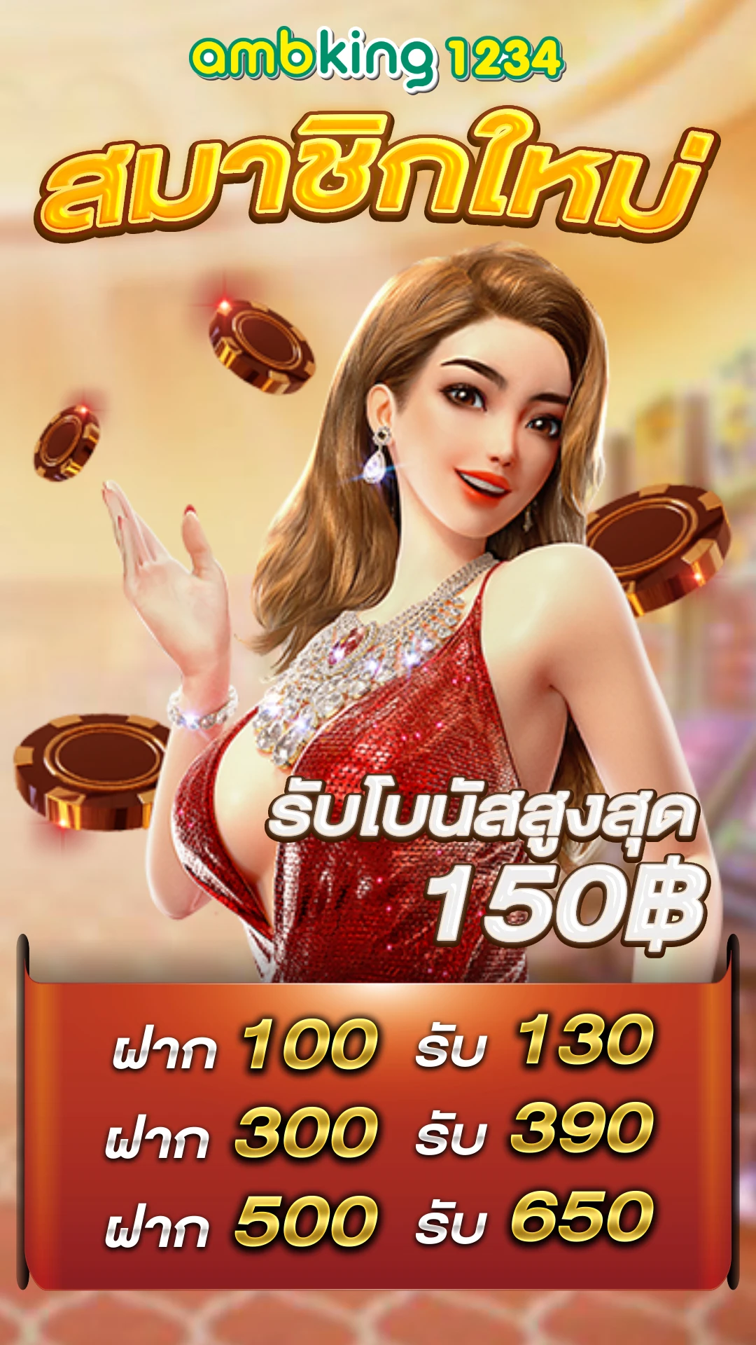 สล็อต888ฝากถอนวอเลท - แบนเนอร์โปรโมชั่น