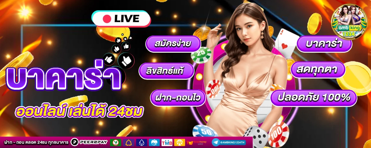 เครดิตฟรีทำเทิร์น1500 - แบนเนอร์โปรโมชั่น