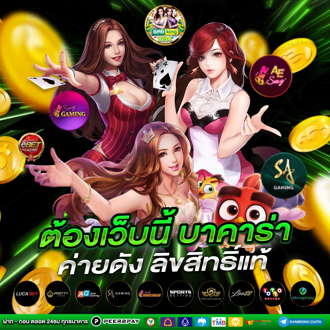 รวมเว็บสล็อต pg - แบนเนอร์โปรโมชั่น