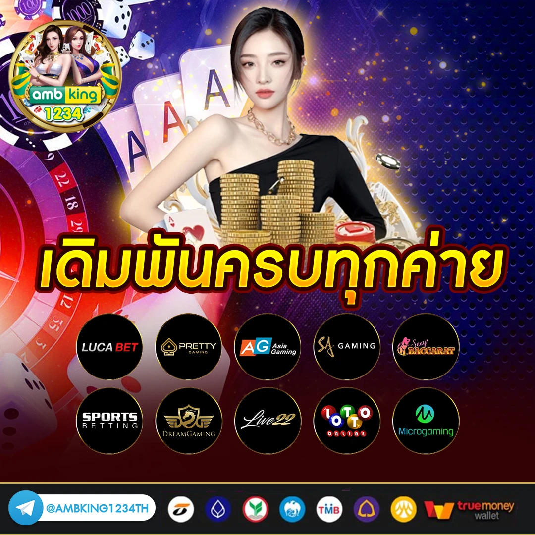 รวมโปรสล็อตทุนน้อยall - แบนเนอร์โปรโมชั่น