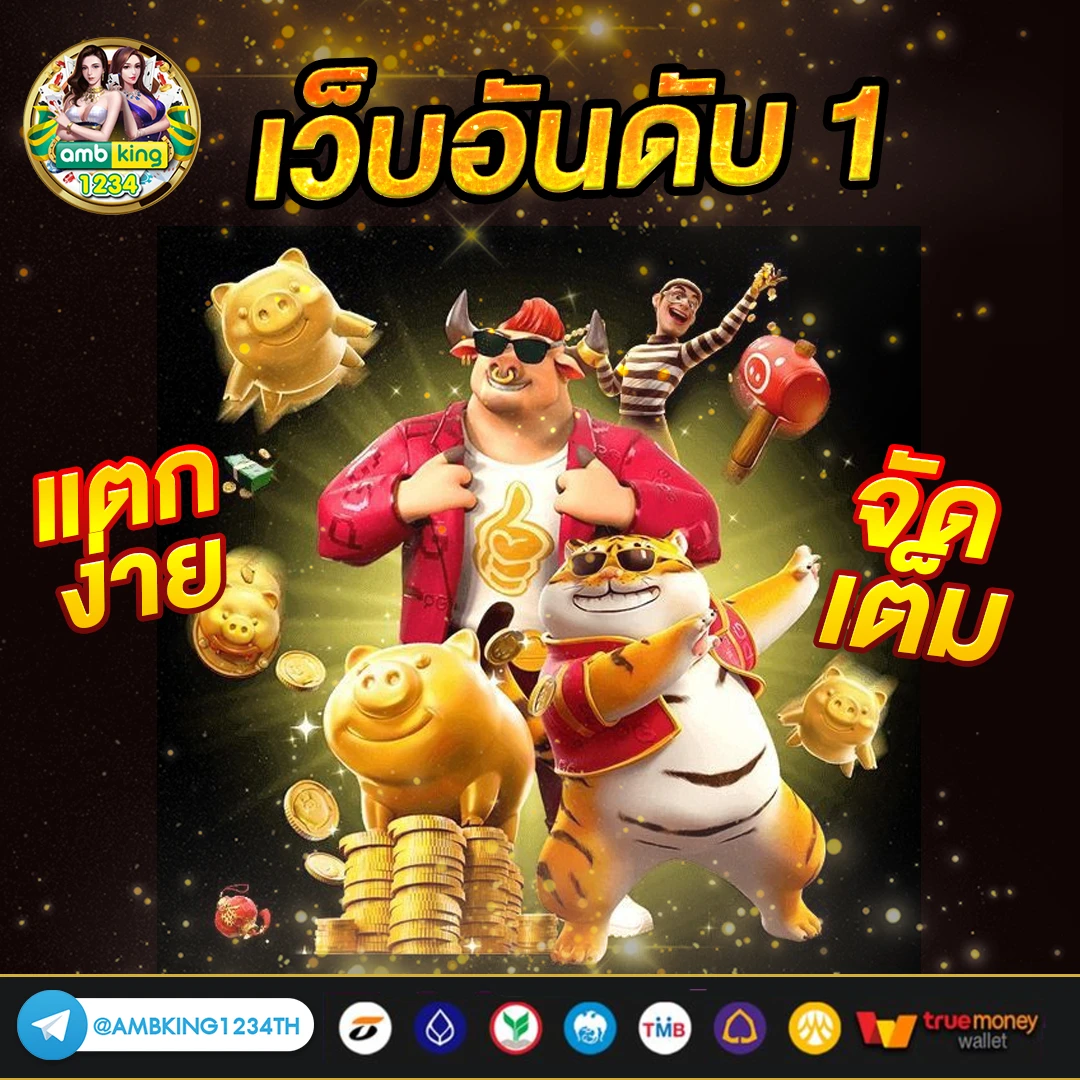 สล็อตไม่มีขั้นต่ํา777 - แบนเนอร์โปรโมชั่น