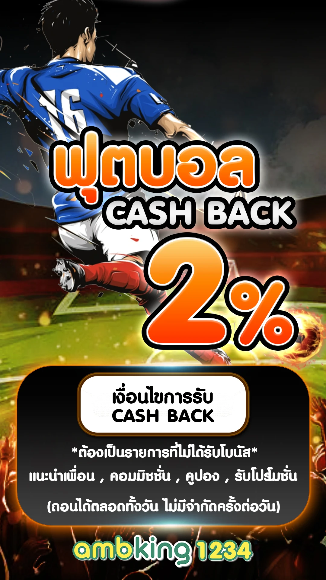 เว็บ สล็อต555 - แบนเนอร์โปรโมชั่น