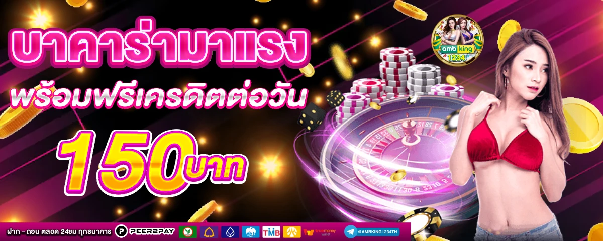สล็อตเว็บที่แตกดีที่สุด - แบนเนอร์โปรโมชั่น
