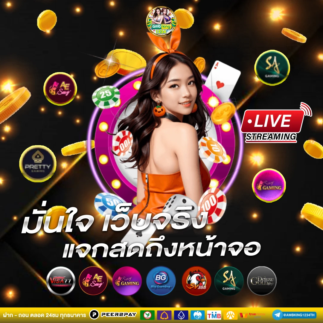 gameสล็อต - แบนเนอร์โปรโมชั่น