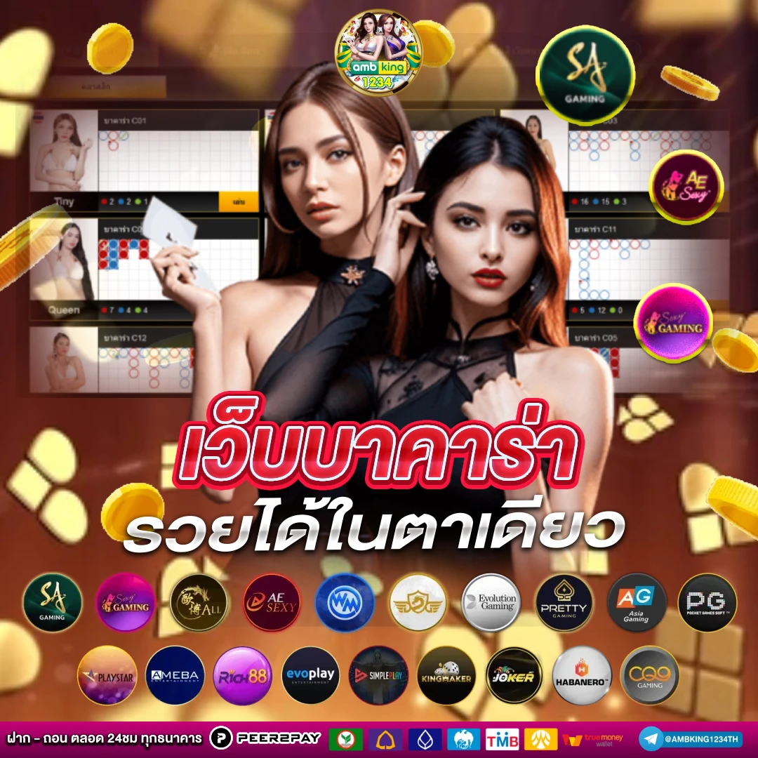 เว็บ สล็อต 678 - แบนเนอร์โปรโมชั่น