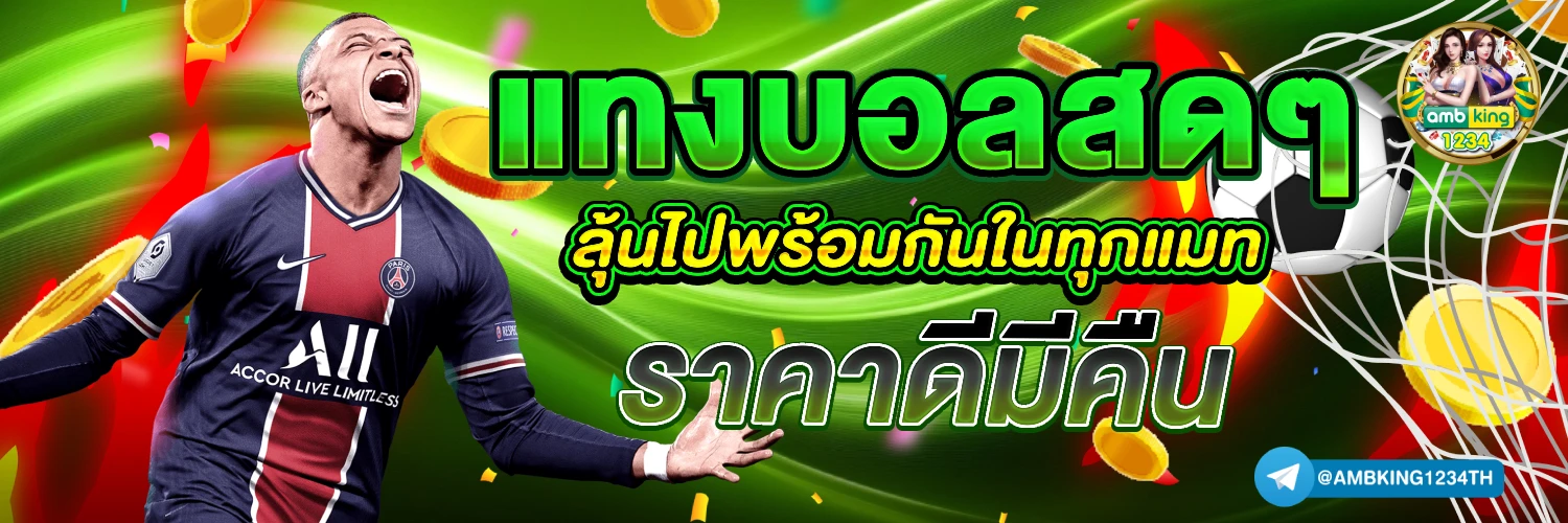 สล็อต ท รู้ วอ ล เล็ ต เว็บตรง - แบนเนอร์โปรโมชั่น