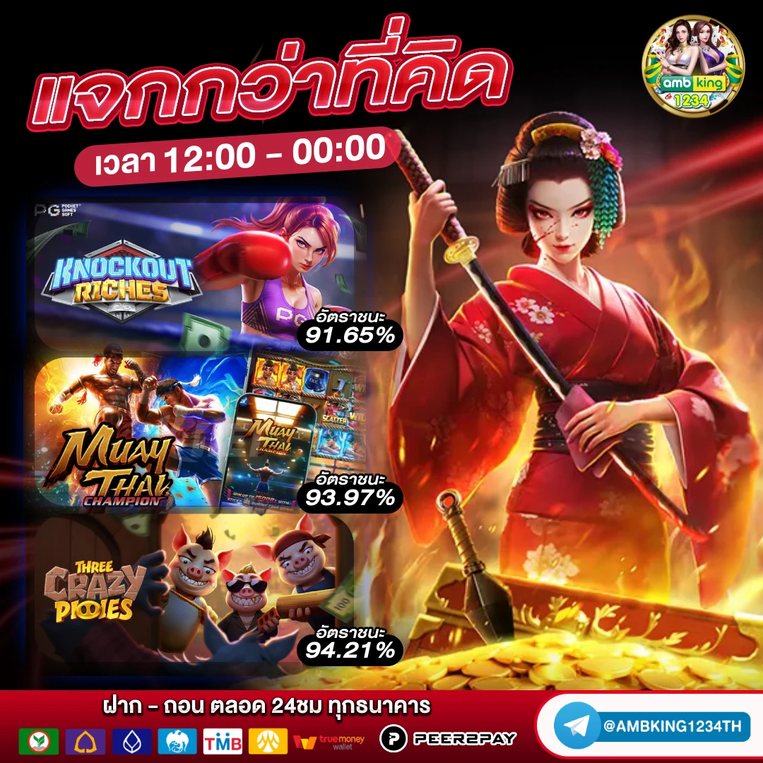 สล็อตเว็บตรง 999 - แบนเนอร์โปรโมชั่น