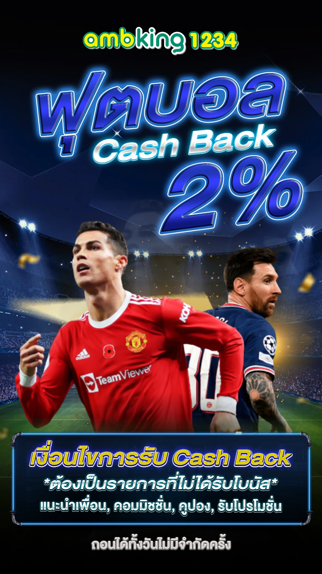 สล็อตครบทุกค่าย - แบนเนอร์โปรโมชั่น