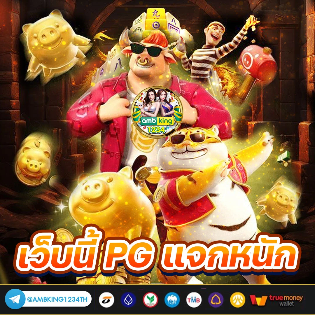 line 999สล็อต - แบนเนอร์โปรโมชั่น