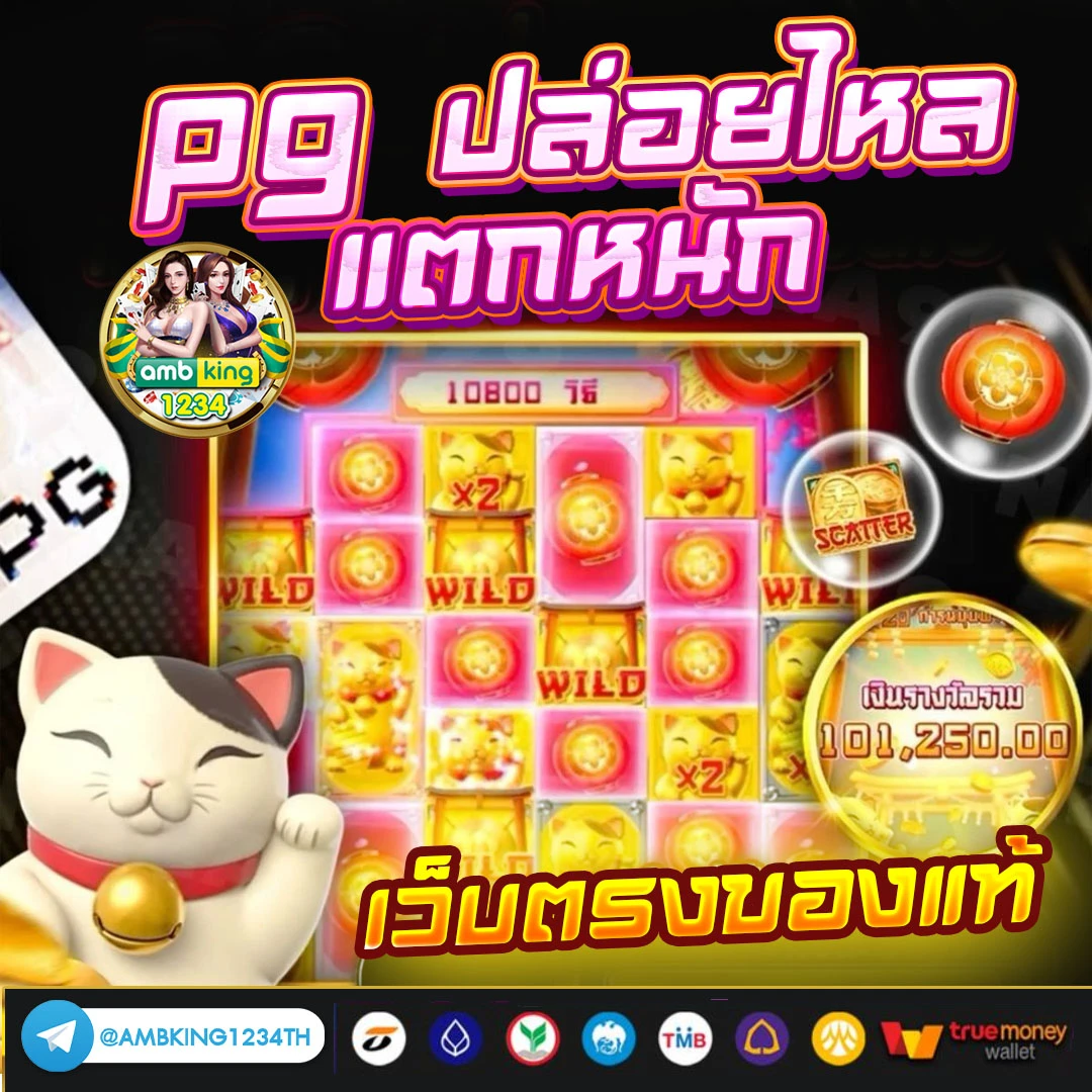superslot ดวงดี - แบนเนอร์โปรโมชั่น