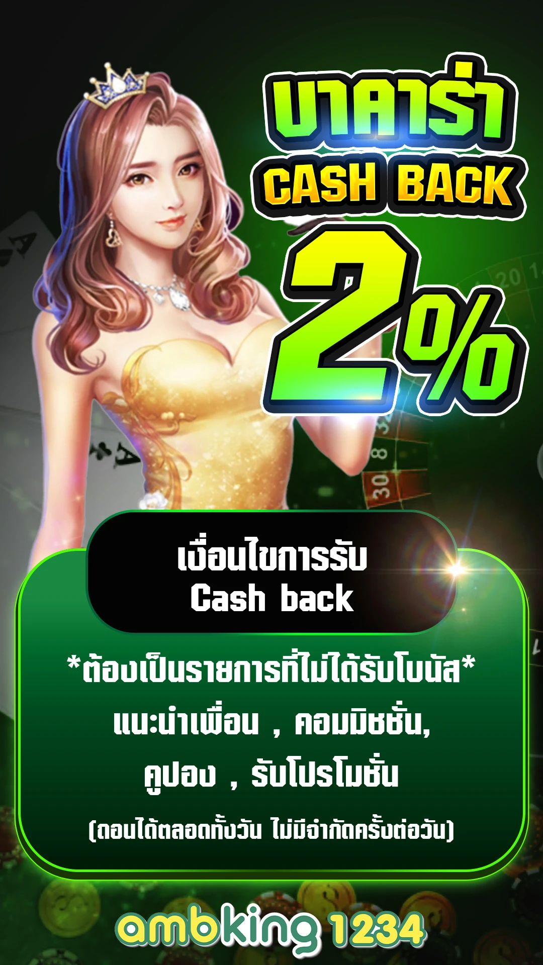 เว็บสล็อต pg แท้ - แบนเนอร์โปรโมชั่น