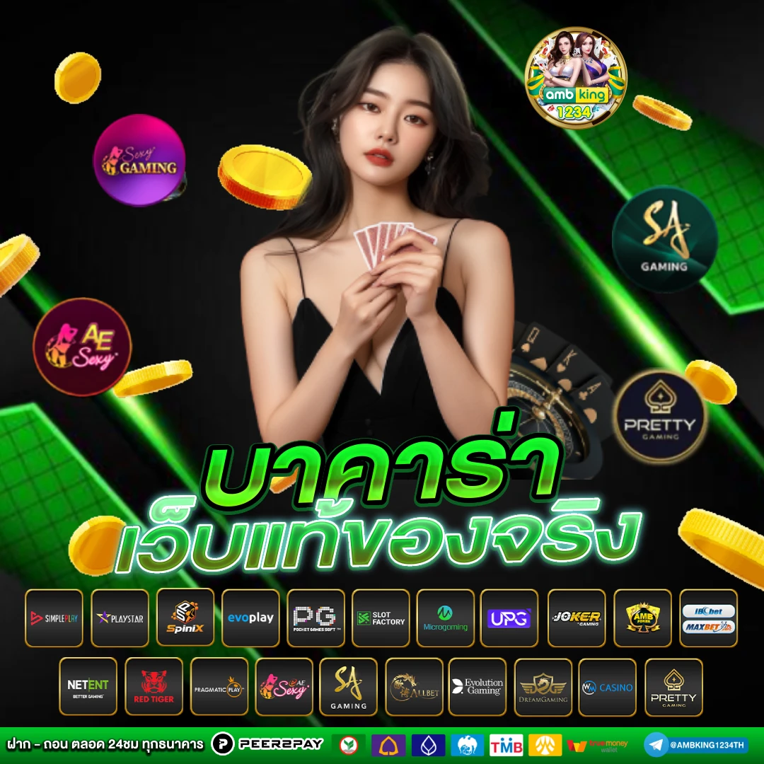 เว็บ สล็อต โอน ผ่าน วอ เลท ไม่มีขั้นต่ํา - แบนเนอร์โปรโมชั่น