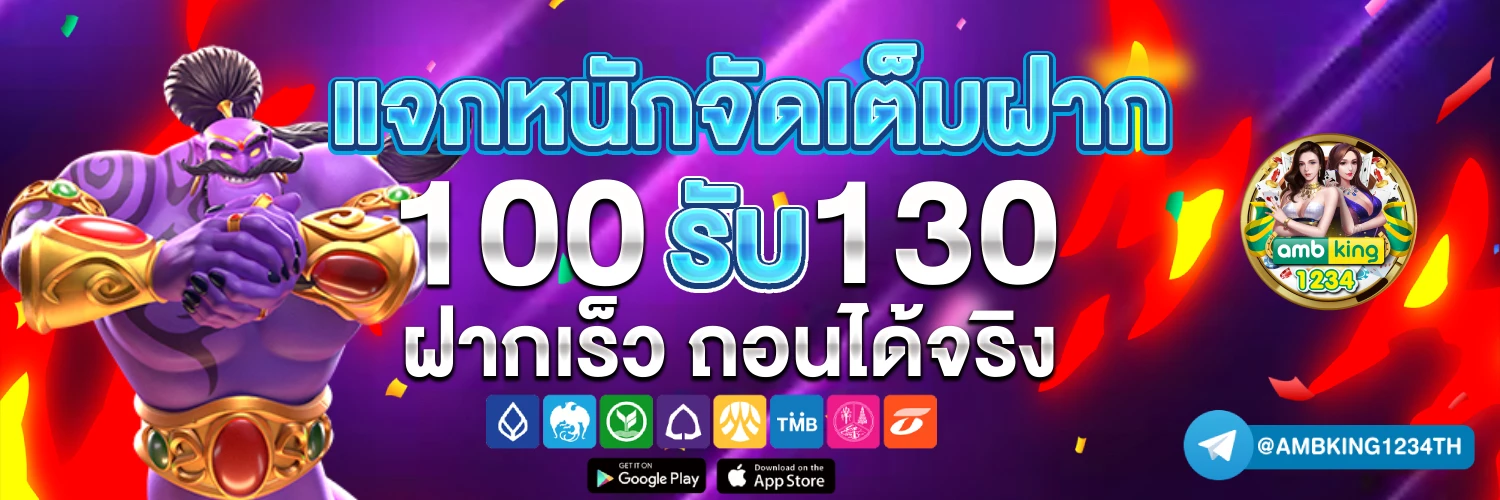 สล็อตเว็บตรง 2024 - แบนเนอร์โปรโมชั่น
