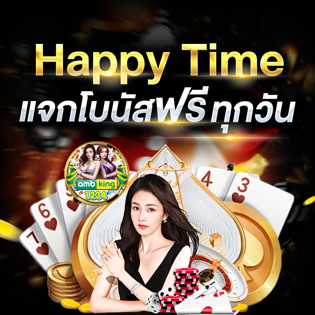 xo slot 888 - แบนเนอร์โปรโมชั่น