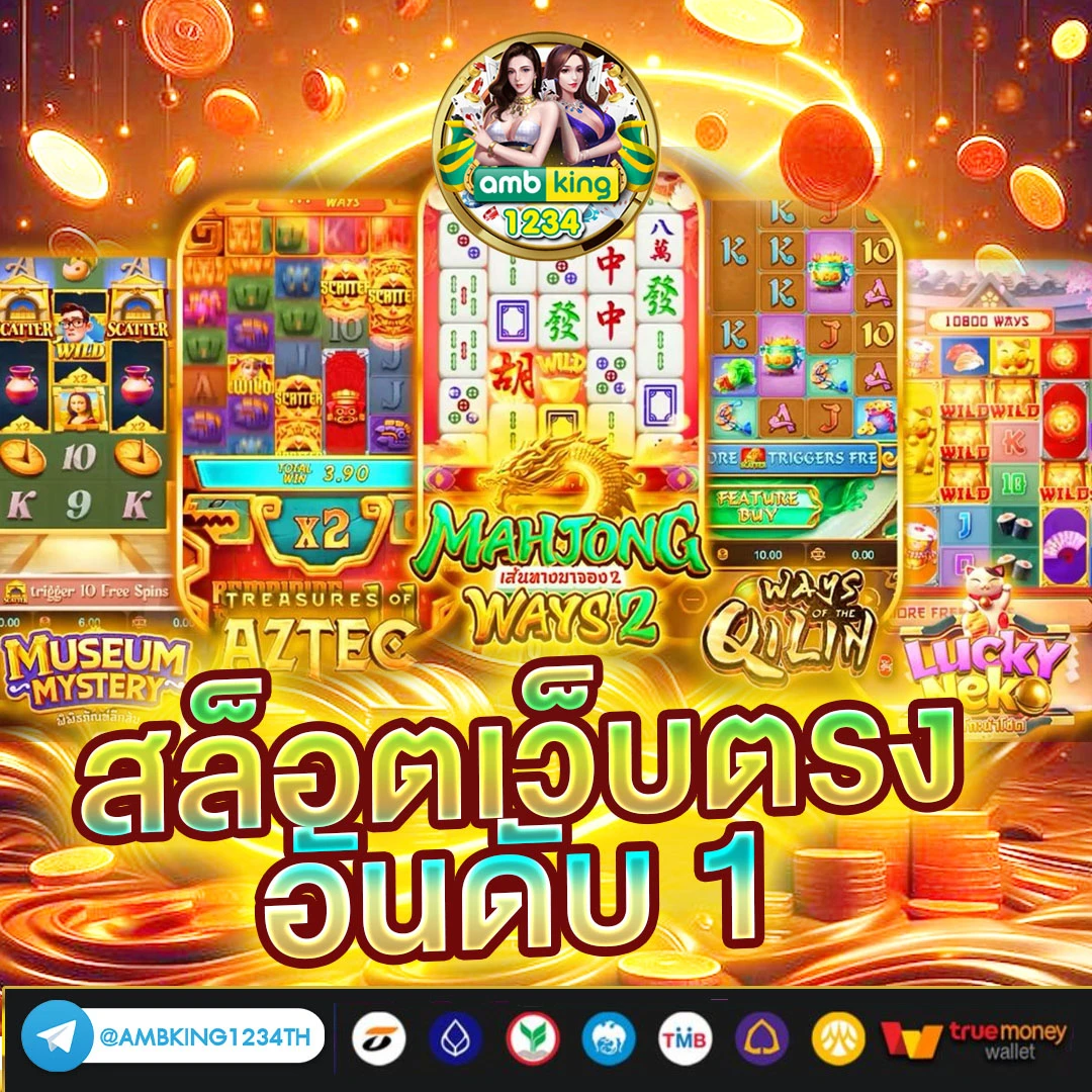 slot โบนัส 100 - แบนเนอร์โปรโมชั่น