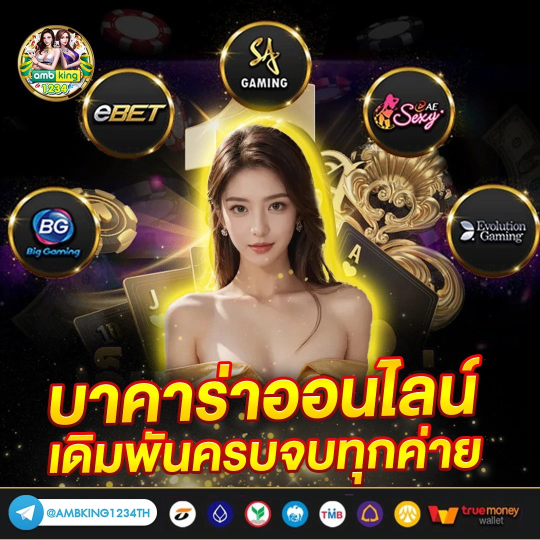 สล็อต1688 xo - แบนเนอร์โปรโมชั่น
