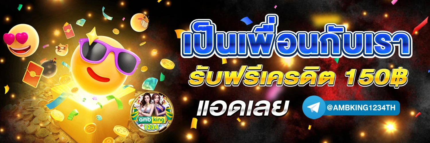 โปรสล็อตสมาชิกใหม่100% - แบนเนอร์โปรโมชั่น