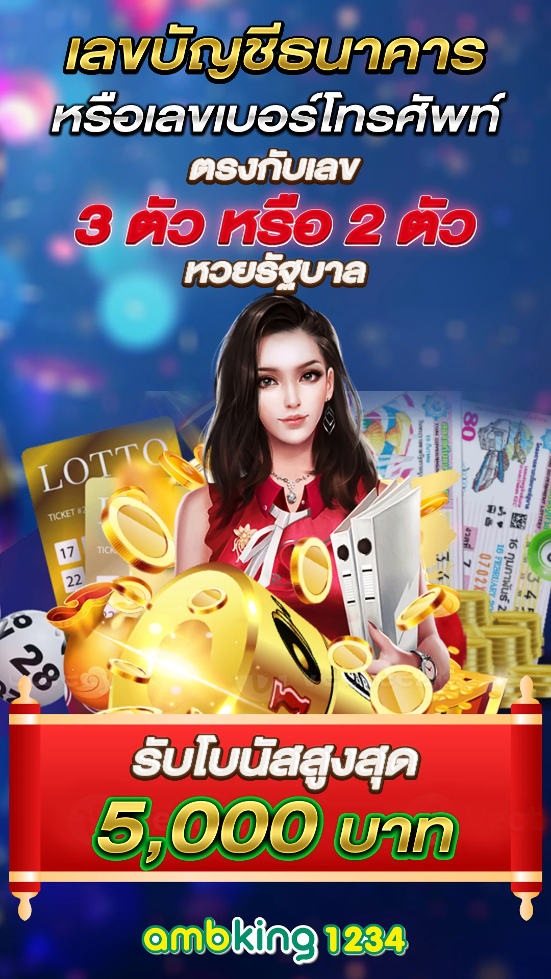 คาสิโนออนไลน์ เว็บตรงวอลเล็ต - แบนเนอร์โปรโมชั่น