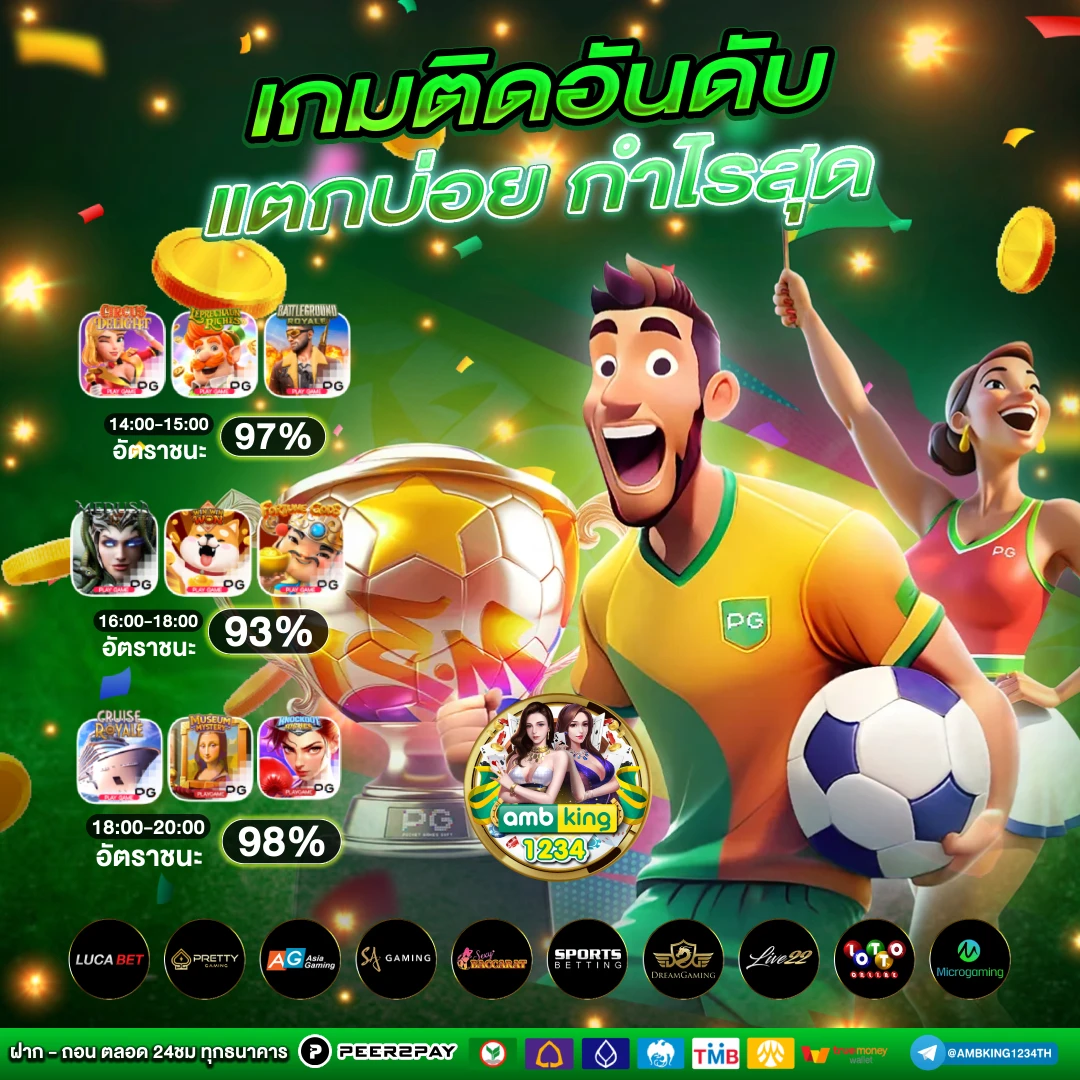 usaสล็อต - แบนเนอร์โปรโมชั่น