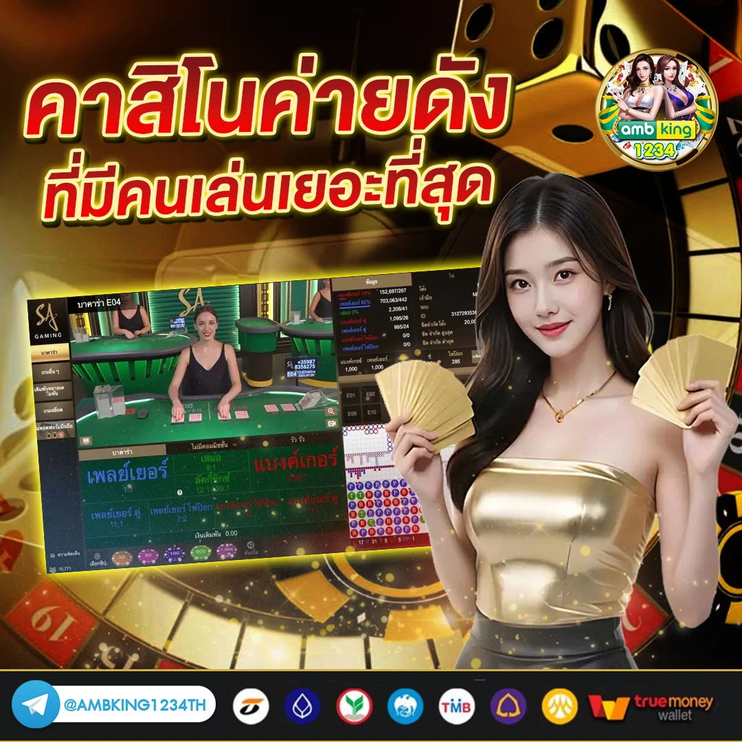 สล็อตwallet 689 - แบนเนอร์โปรโมชั่น