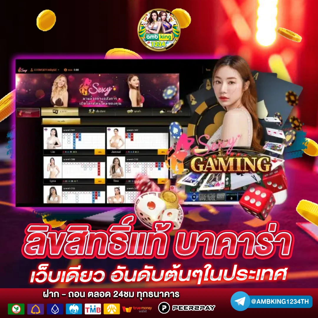 สล็อต123 pg - แบนเนอร์โปรโมชั่น