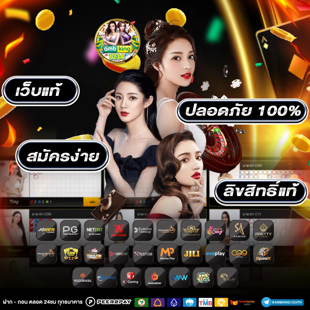 เกมสล็อตเว็บตรง - แบนเนอร์โปรโมชั่น