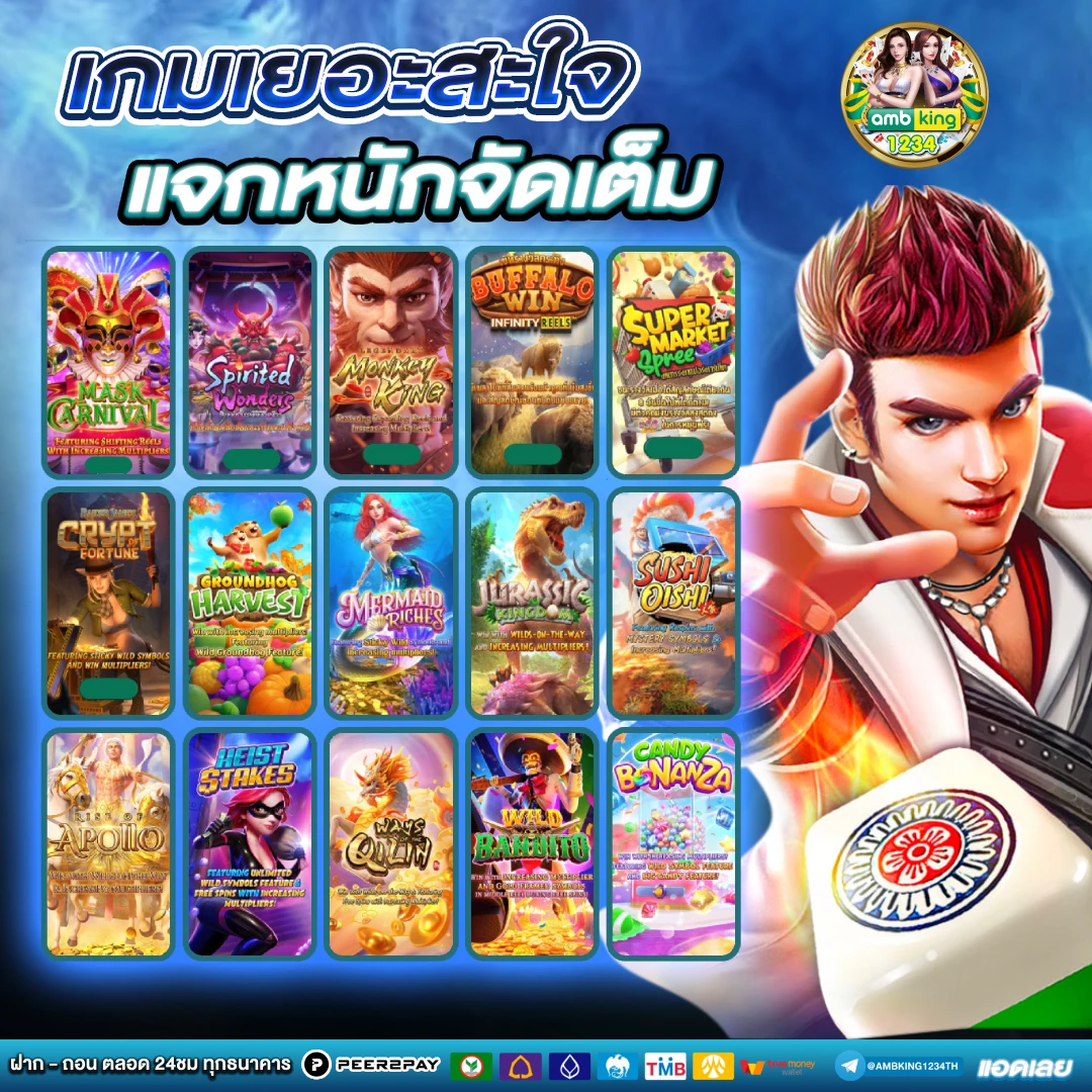 pg slot เว็บใหม่ - แบนเนอร์โปรโมชั่น