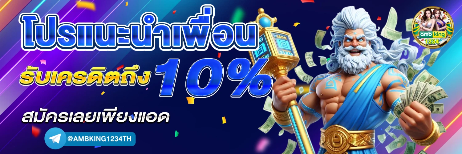สล็อตpgรองรับวอเลท - แบนเนอร์โปรโมชั่น