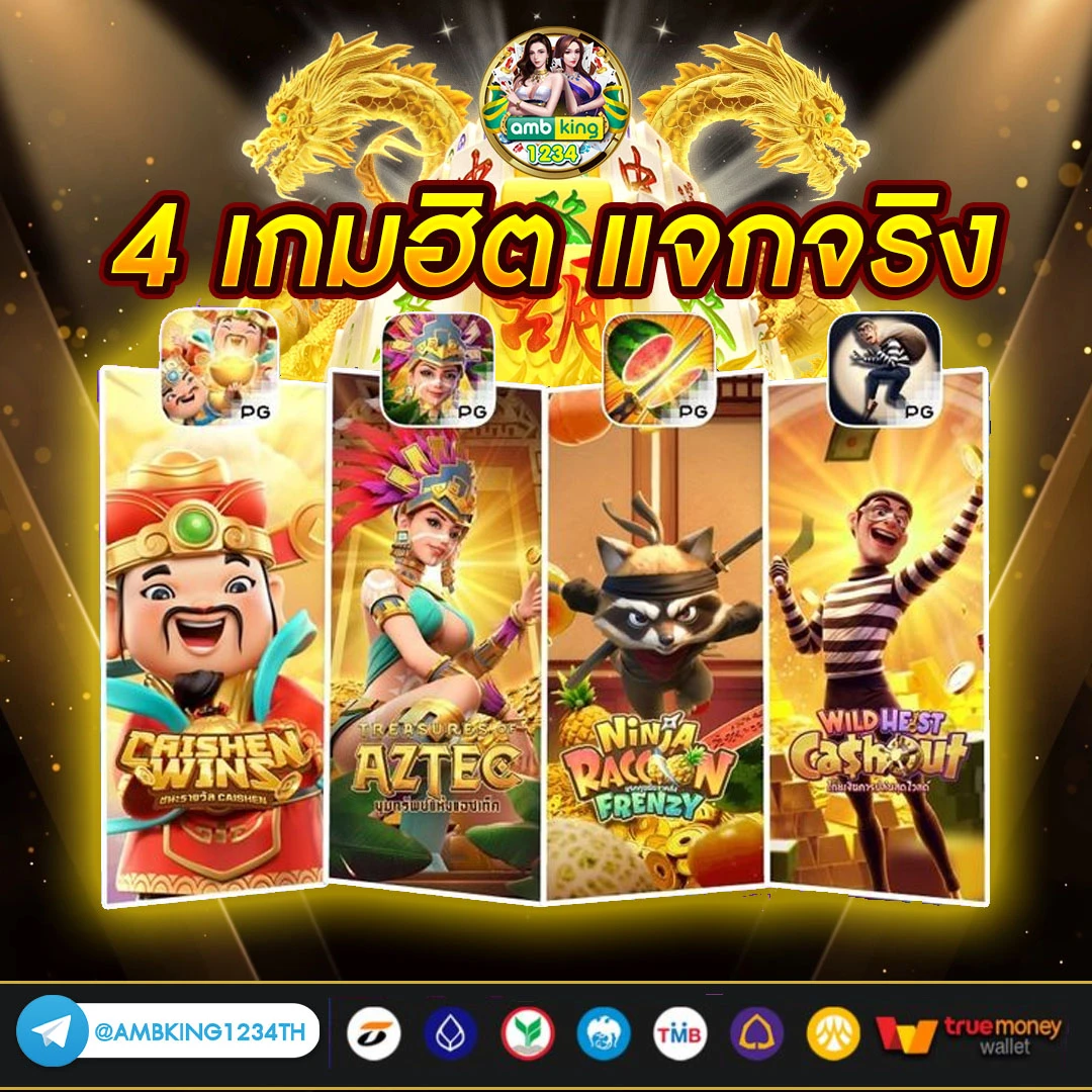 slot เว็บ นอก - แบนเนอร์โปรโมชั่น