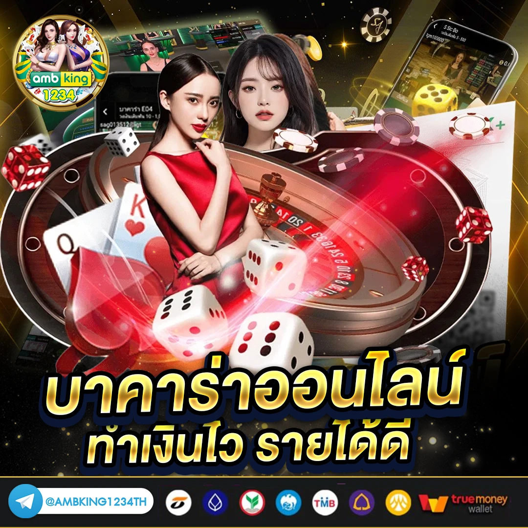 ค่ายสล็อตที่ใหญ่ที่สุด - แบนเนอร์โปรโมชั่น