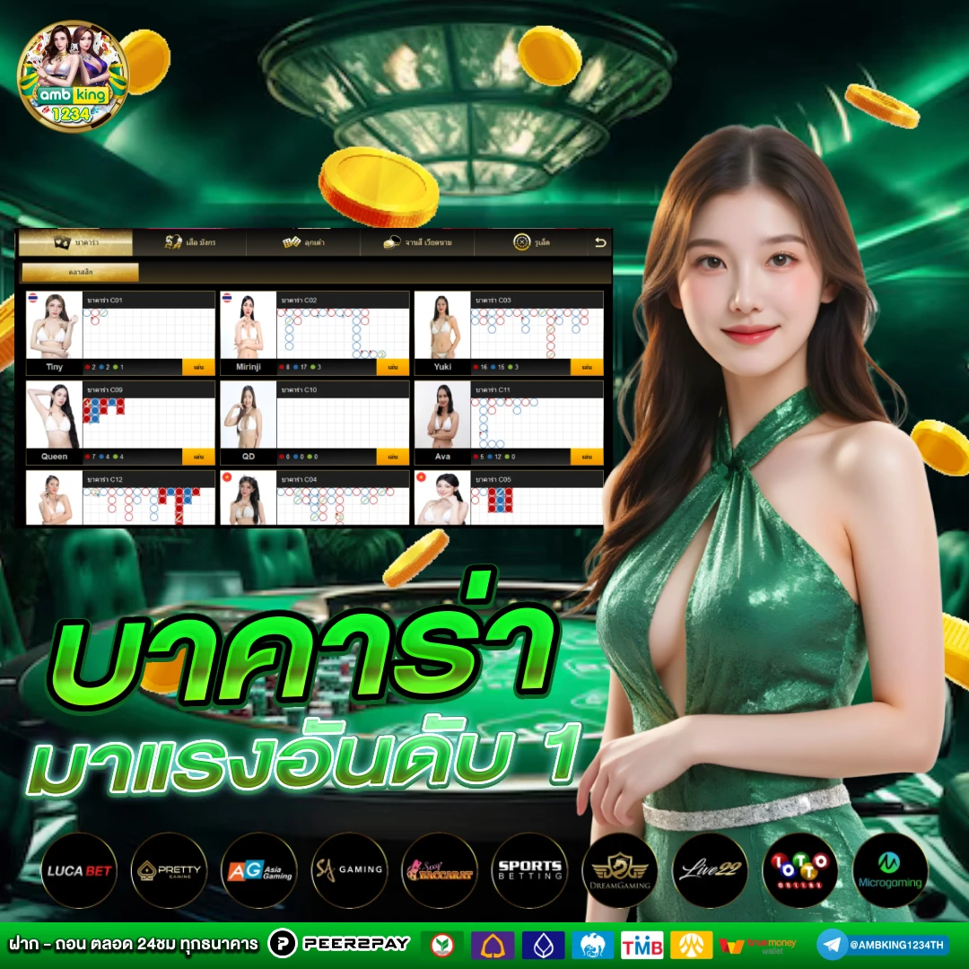 สมัครเอเย่นต์เว็บพนันฟรี - แบนเนอร์โปรโมชั่น