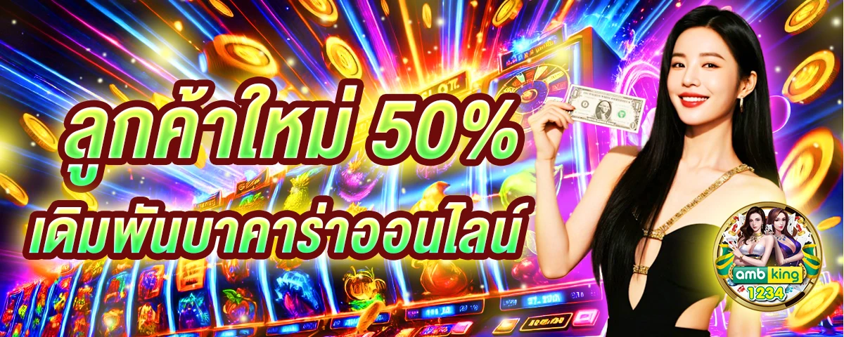 pg slot เว็บตรง วอ เลท - แบนเนอร์โปรโมชั่น