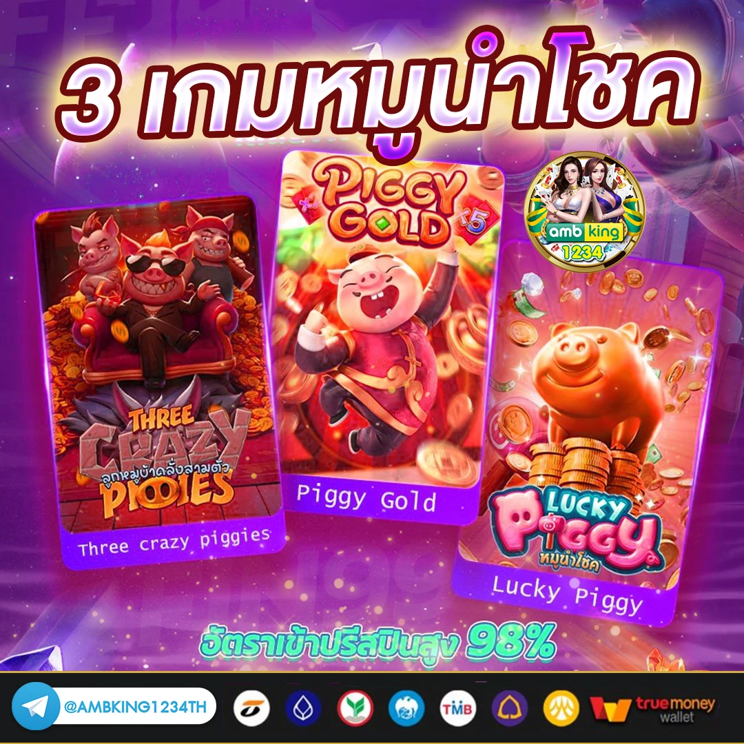 บา ค่า ร่า เว็บตรง - แบนเนอร์โปรโมชั่น