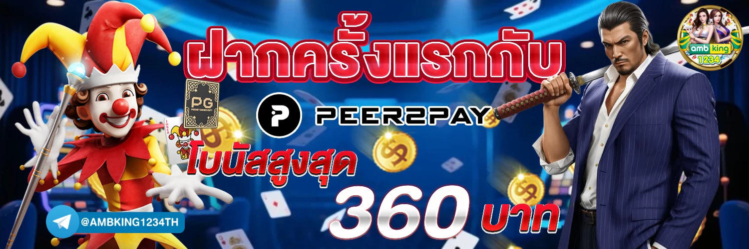 สมัครสล็อตรวมทุกค่าย - แบนเนอร์โปรโมชั่น