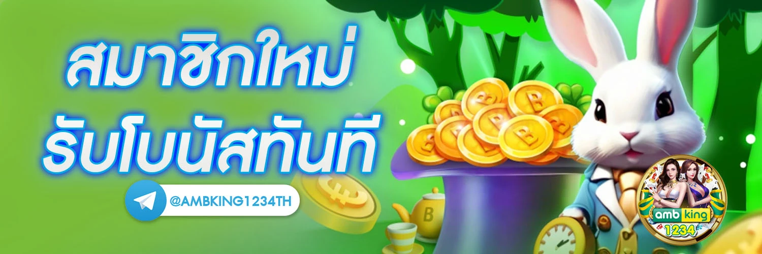 เว็บที่ดีที่สุด - แบนเนอร์โปรโมชั่น
