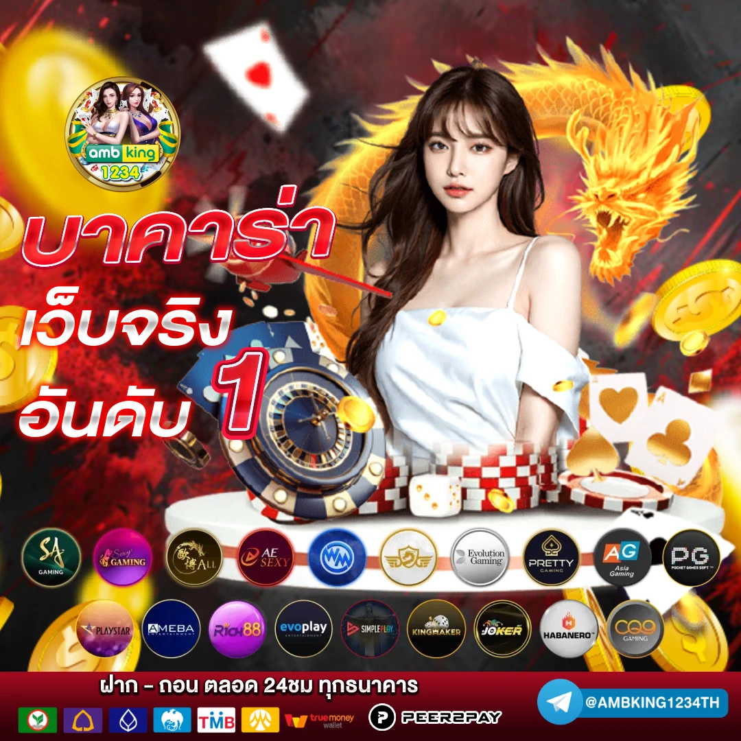 สมัครเกมสล็อต วอลเล็ต - แบนเนอร์โปรโมชั่น