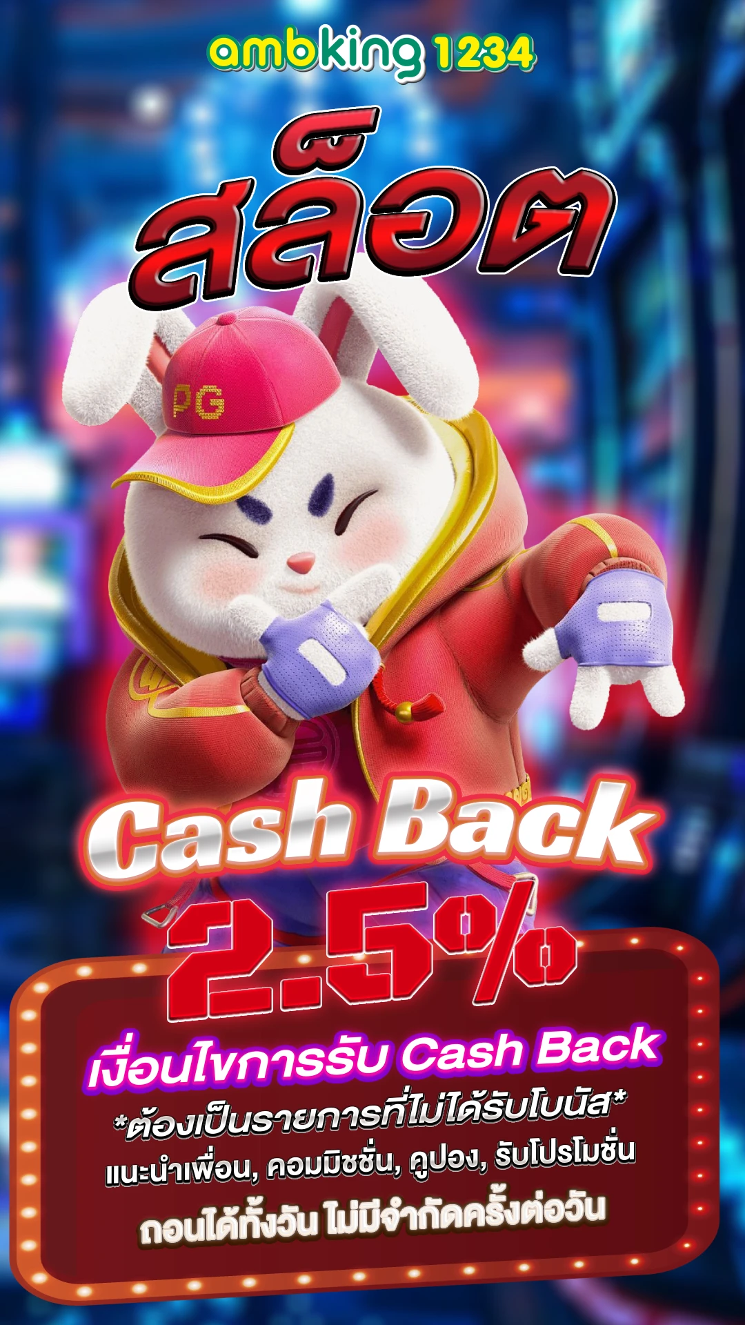 สล็อตไหนแตกง่าย - แบนเนอร์โปรโมชั่น