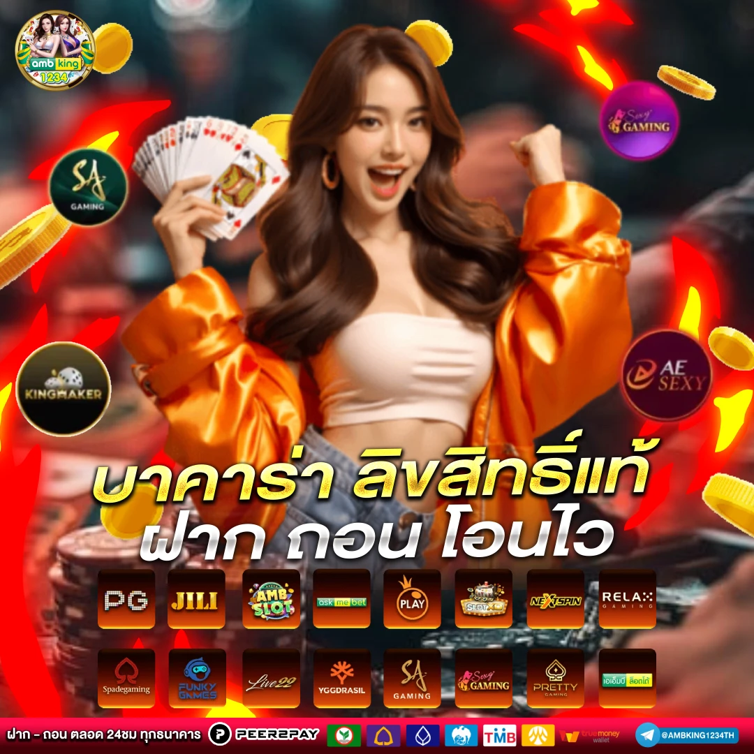 เว็บ สล็อต วอ เลท - แบนเนอร์โปรโมชั่น