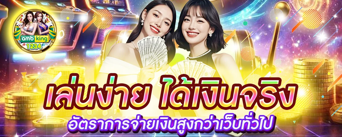 สล็อต89 - แบนเนอร์โปรโมชั่น