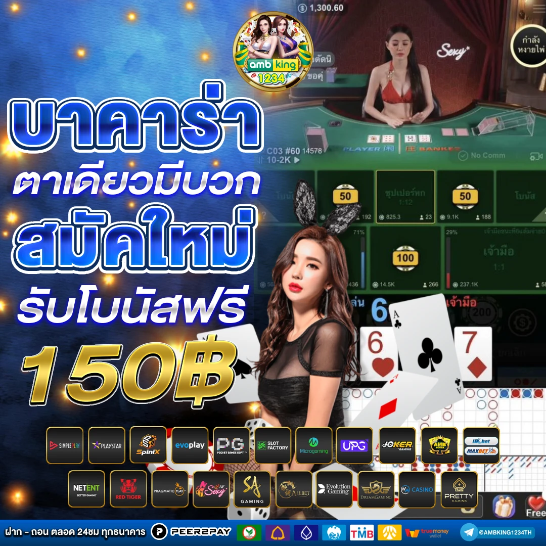 slot wallet 789 - แบนเนอร์โปรโมชั่น
