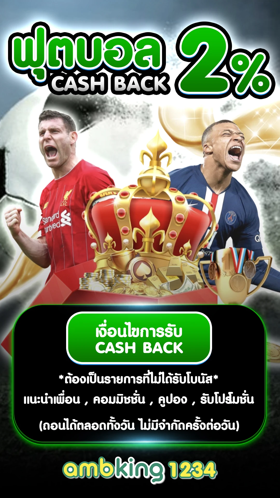 สมัครสล็อต888 - แบนเนอร์โปรโมชั่น