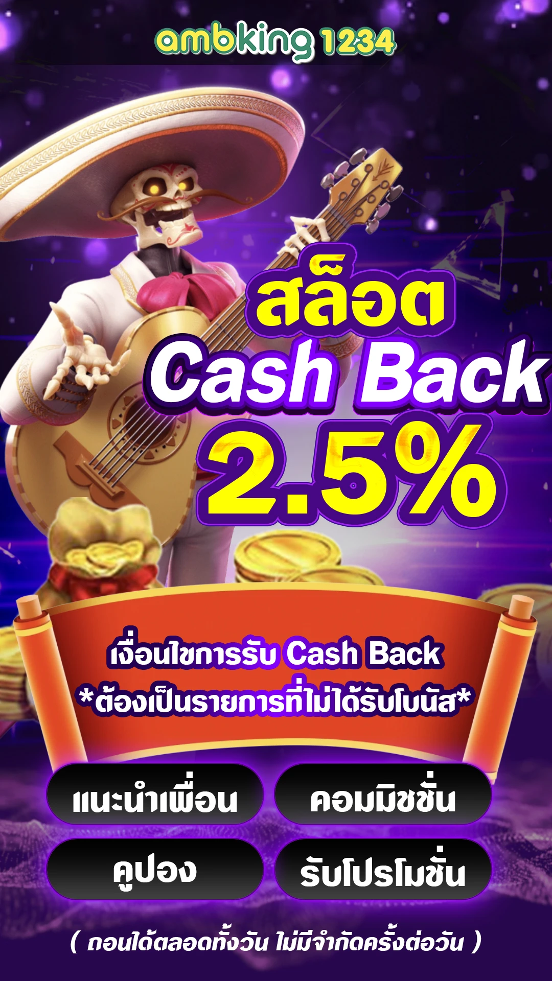สล็อต เว็บตรงแตกง่าย - แบนเนอร์โปรโมชั่น